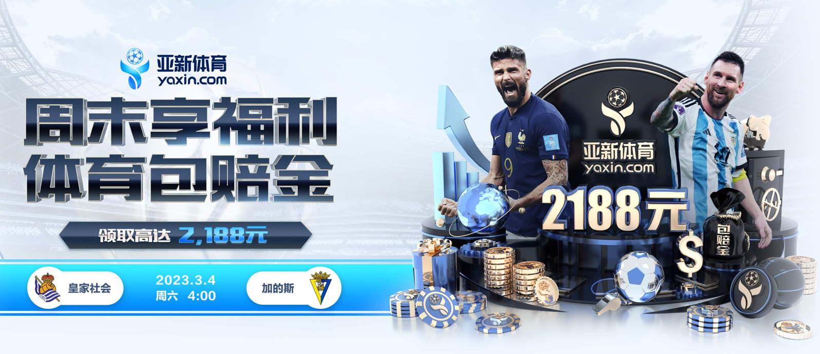 9博体育的规则与条款讲解 – 新手须知 9博体育的规则与条款讲解 – 新手须知