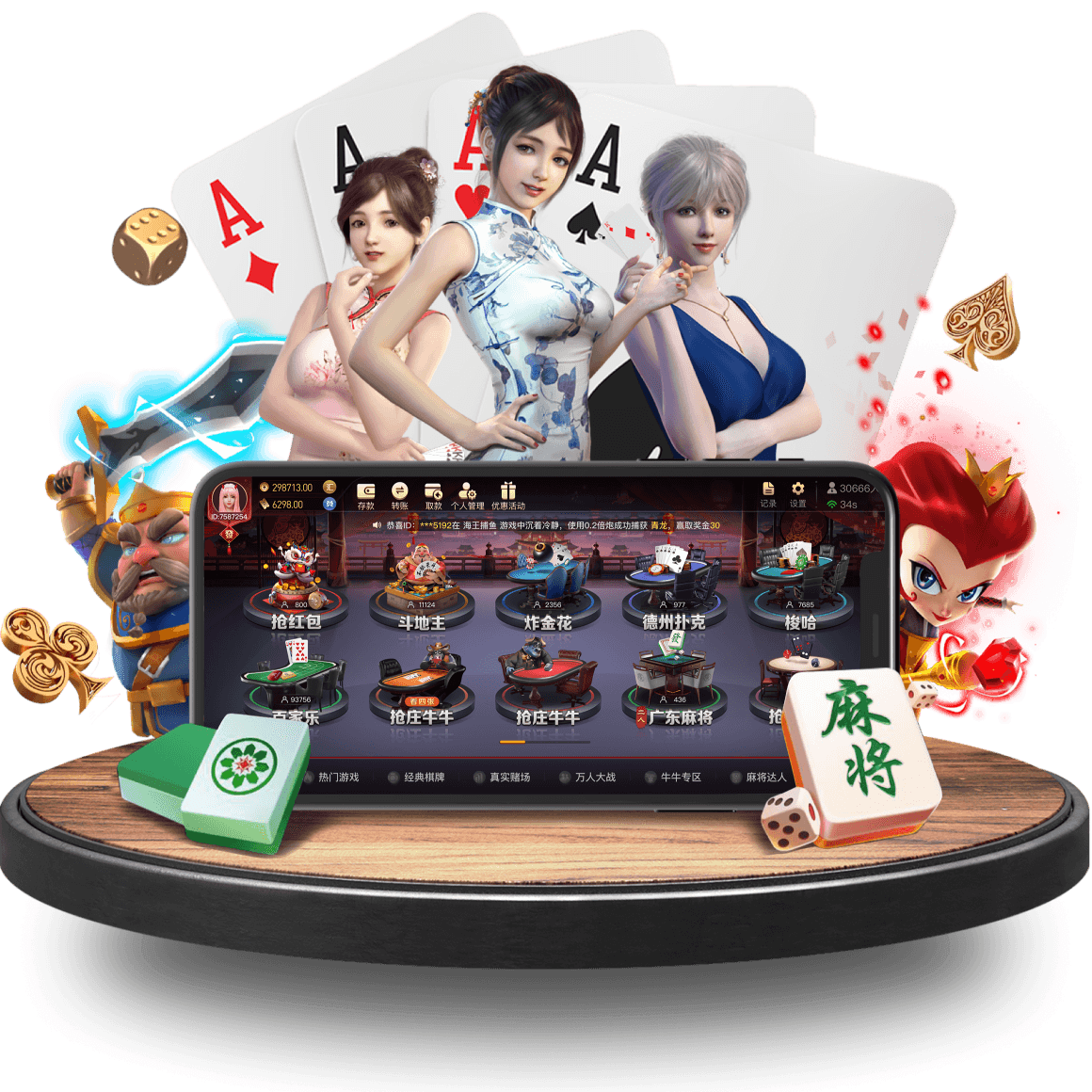 9博真人app 9博真人app