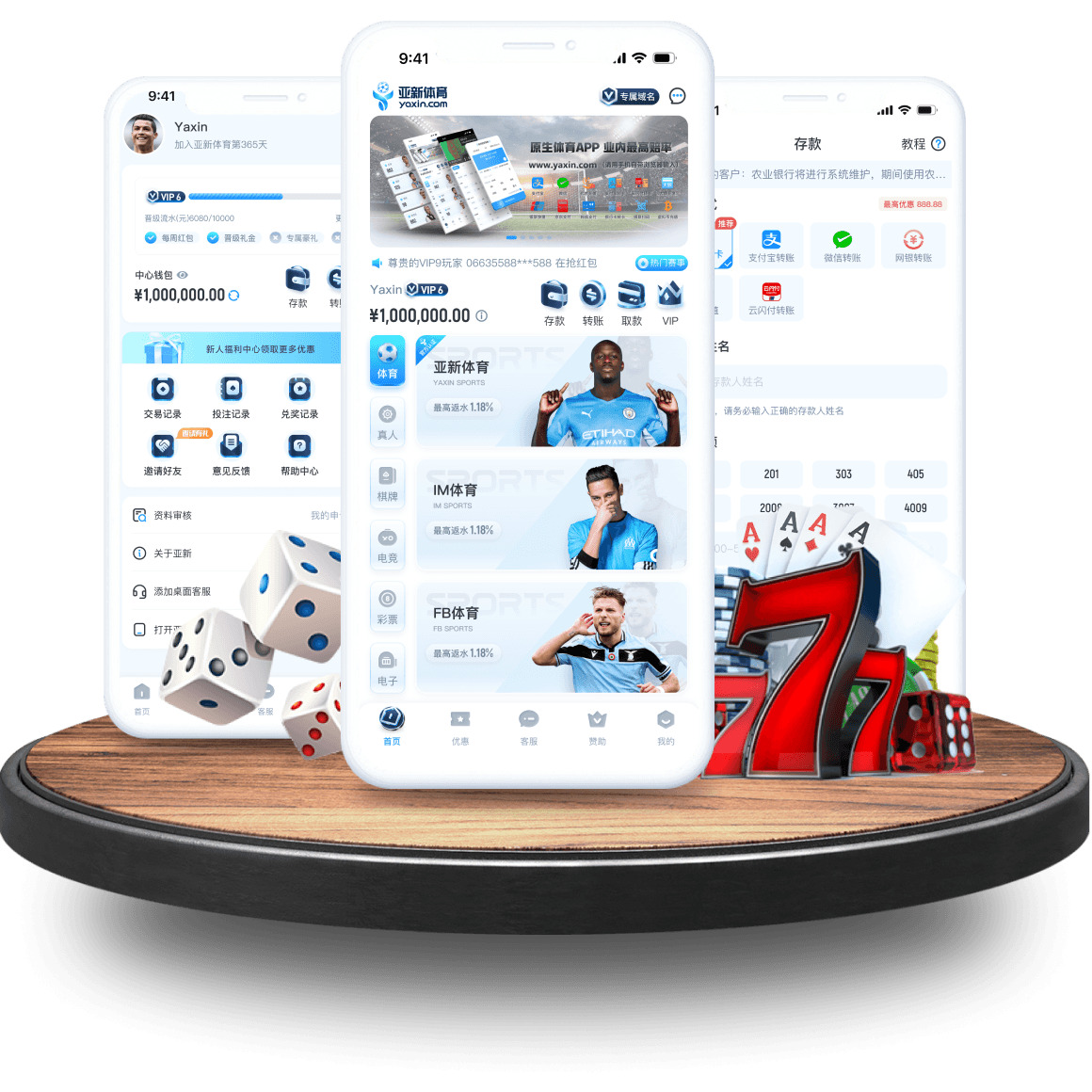 9博全站app 9博全站app
